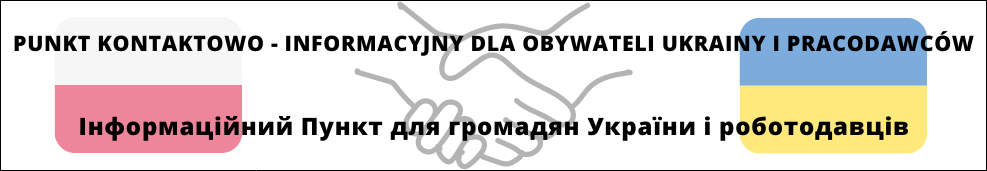 baner PK-I